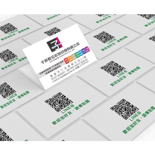 子吟名片疊放02.jpg 子吟名片疊放02.jpg