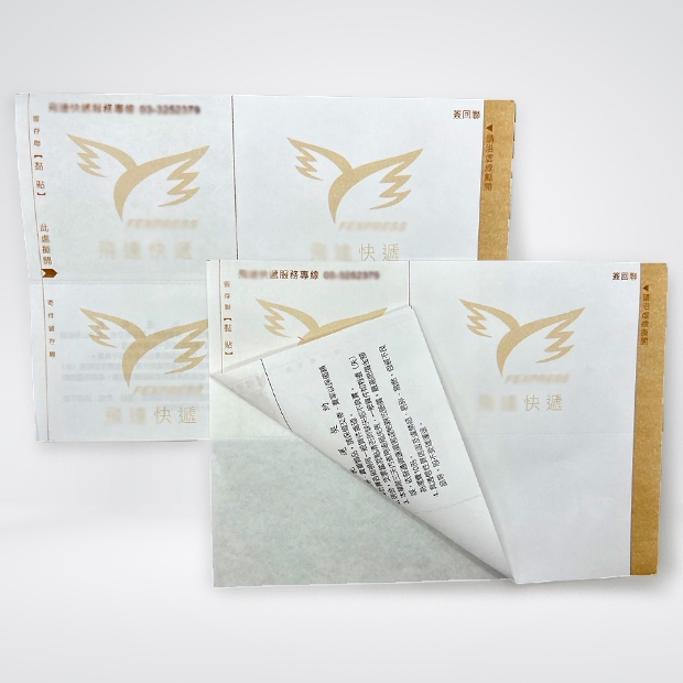 單張背貼託運單官網圖.jpg 單張背貼託運單官網圖.jpg