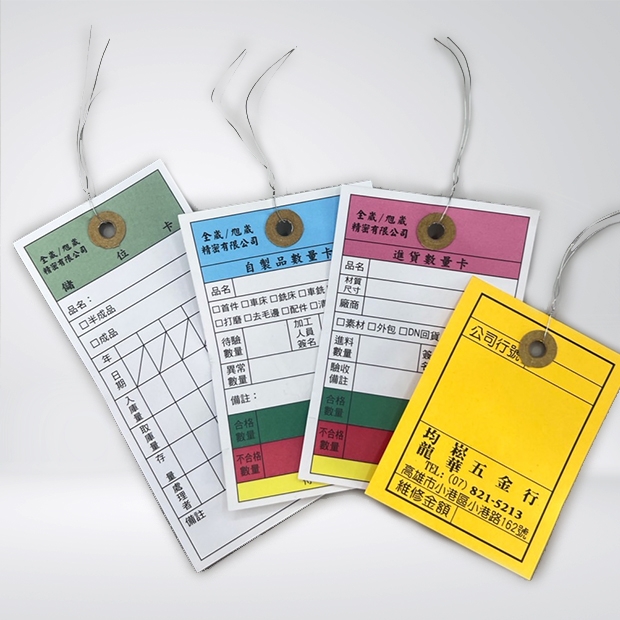 子吟-聯單工廠-鐵絲加強圈吊牌官網圖.jpg 子吟-聯單工廠-鐵絲加強圈吊牌官網圖.jpg