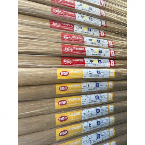 利百代非碳複寫紙高雄經銷文宣 _2_.png